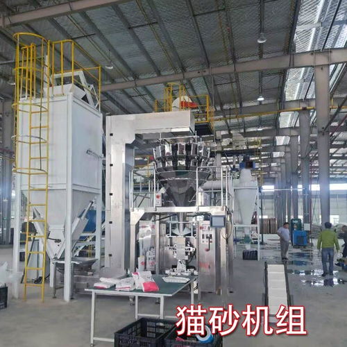 雙鶴貓砂顆粒機,阜新二手貓砂設備廠家