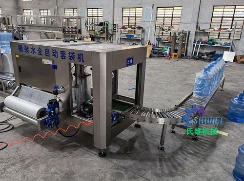 全自動塑料膜套袋機 18.9l大桶礦泉水包膜設備 一次性塑料膜純凈水裹膜機械